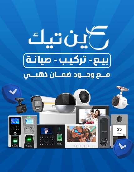 Eyeintec Banner